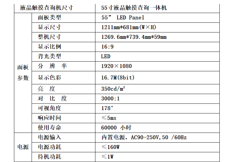微信圖片_20221124145252.png
